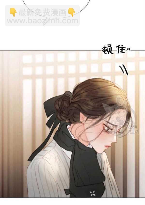 黑色冬季 - 第80話(2/2) - 1