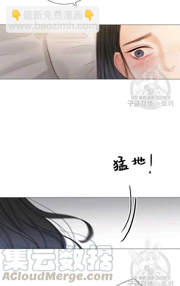 黑色冬季 - 第80話(1/2) - 1