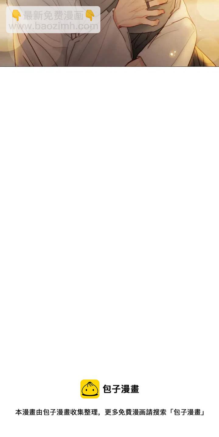 黑色冬季 - 第82話(2/2) - 6