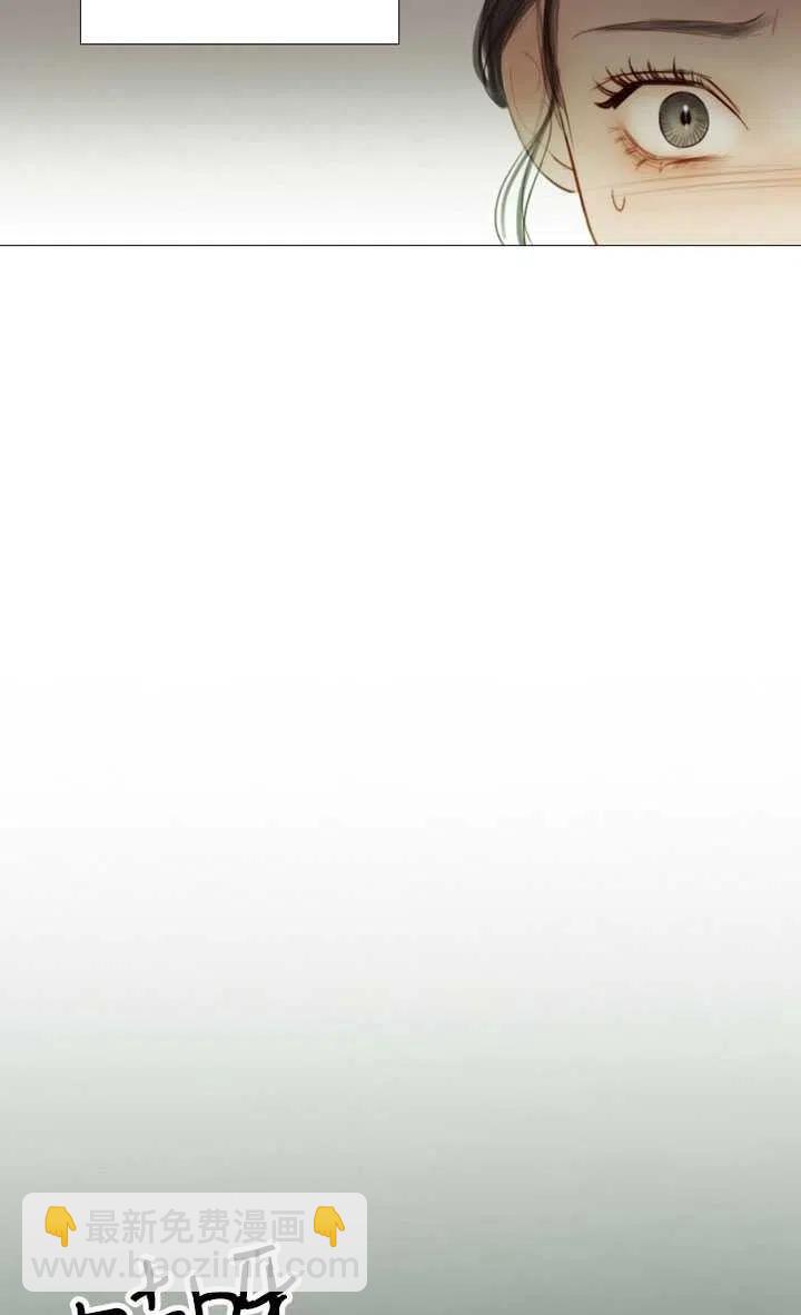 黑色冬季 - 第82話(1/2) - 4