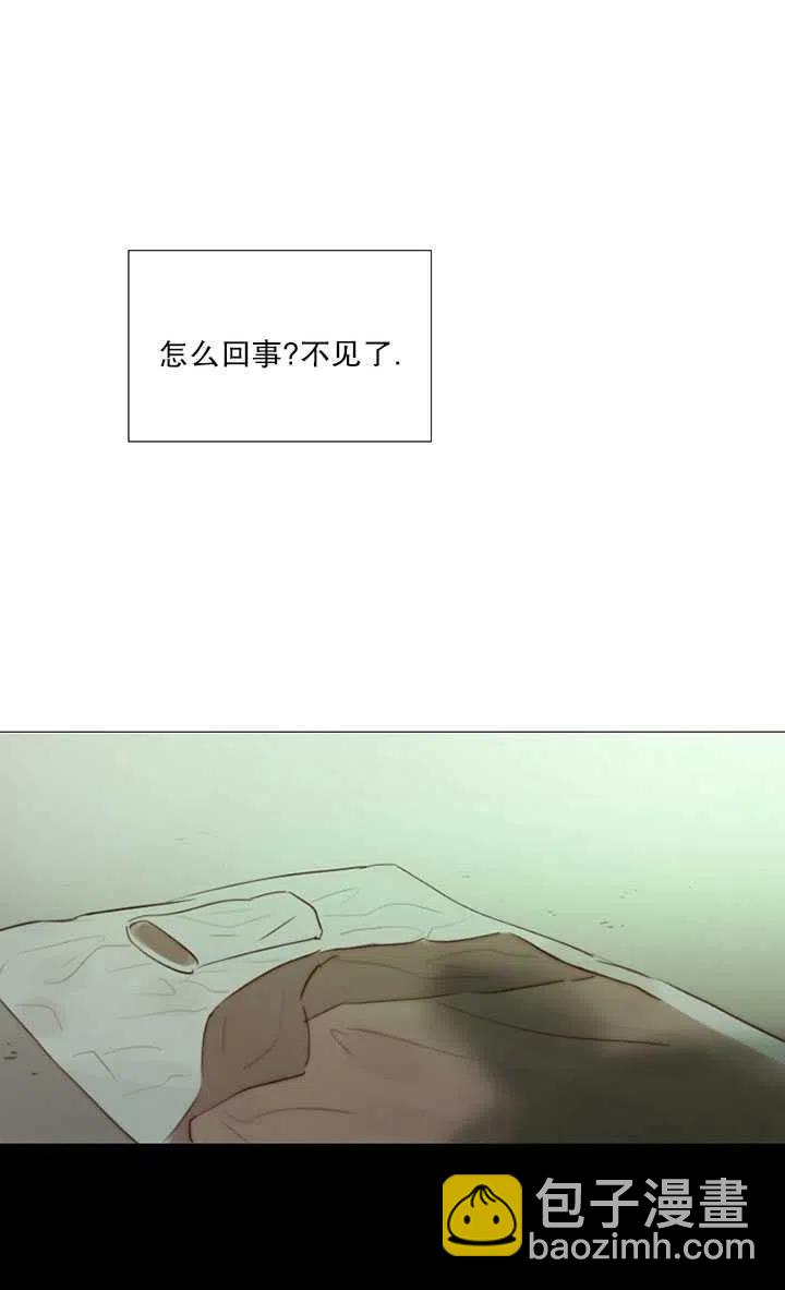 黑色冬季 - 第82話(1/2) - 6