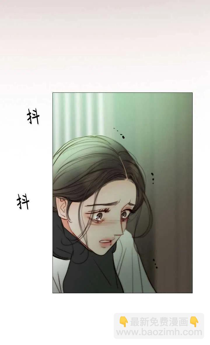 黑色冬季 - 第82話(1/2) - 8