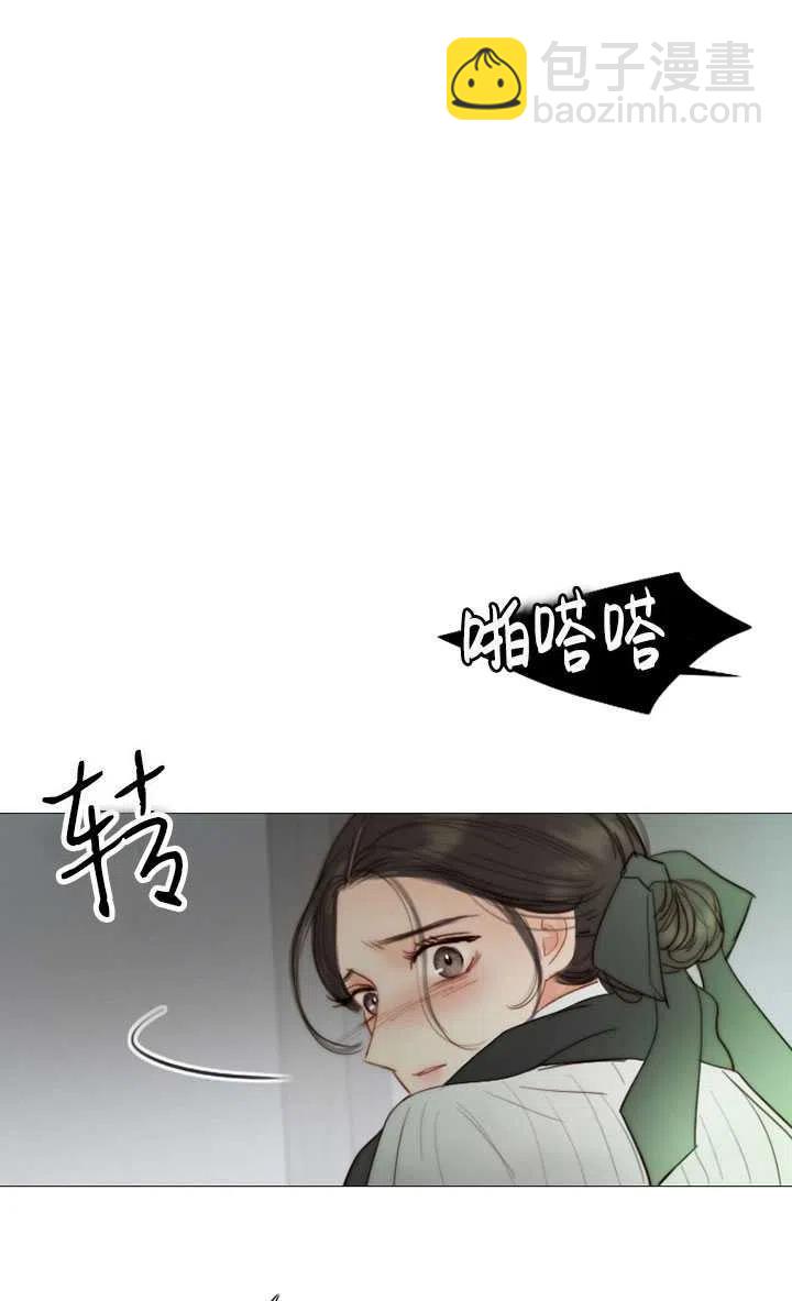 黑色冬季 - 第82話(1/2) - 2