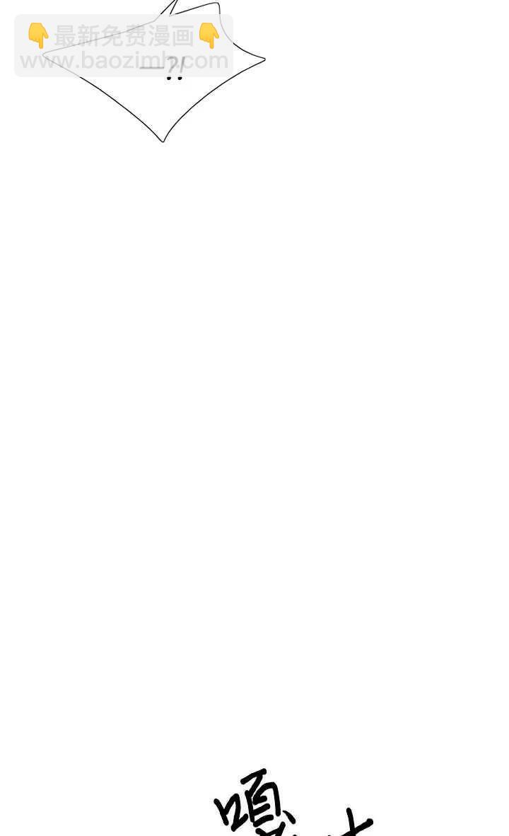 黑色冬季 - 第82話(1/2) - 3