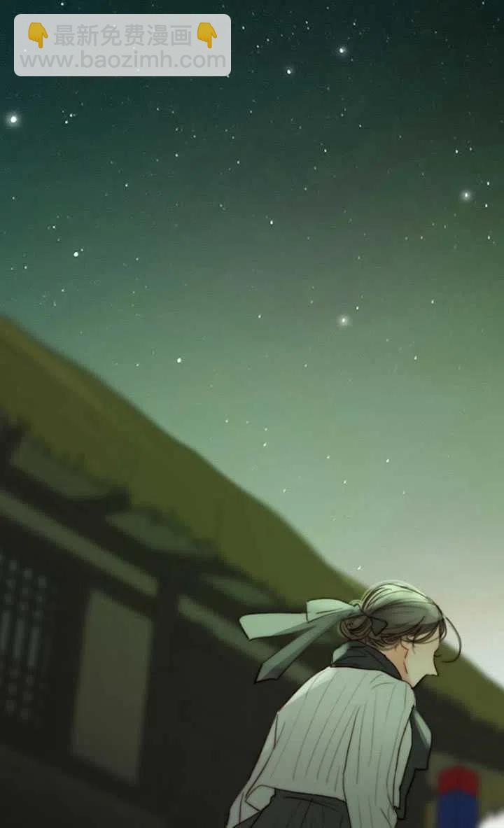 黑色冬季 - 第82話(1/2) - 2