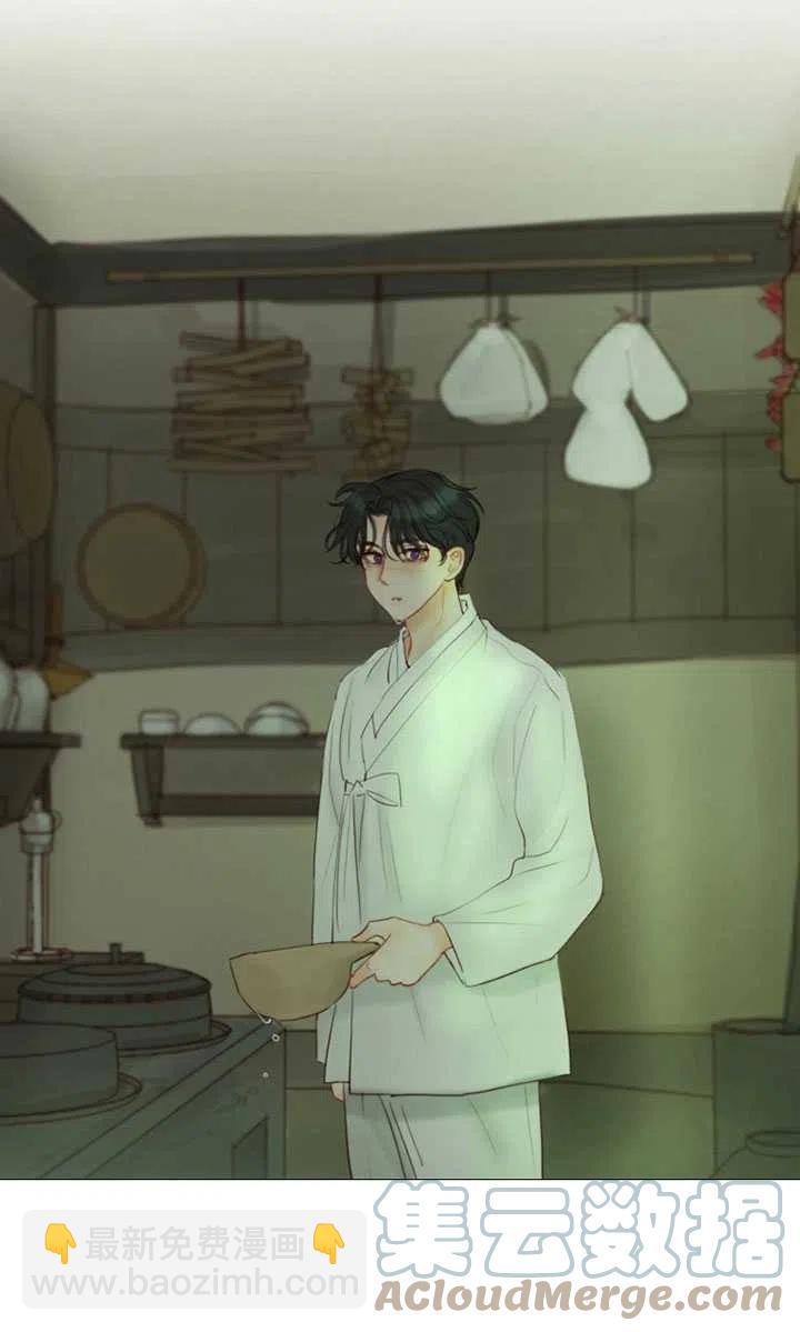 黑色冬季 - 第82話(1/2) - 5