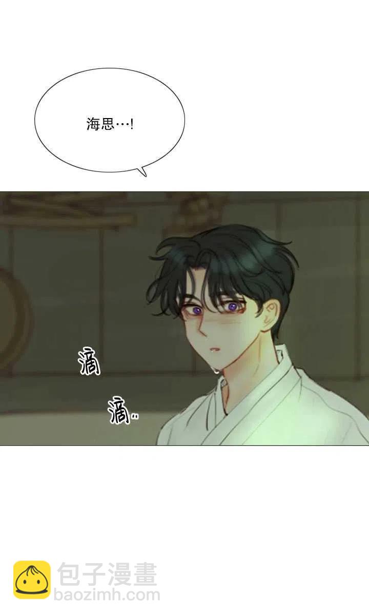 黑色冬季 - 第82話(1/2) - 6