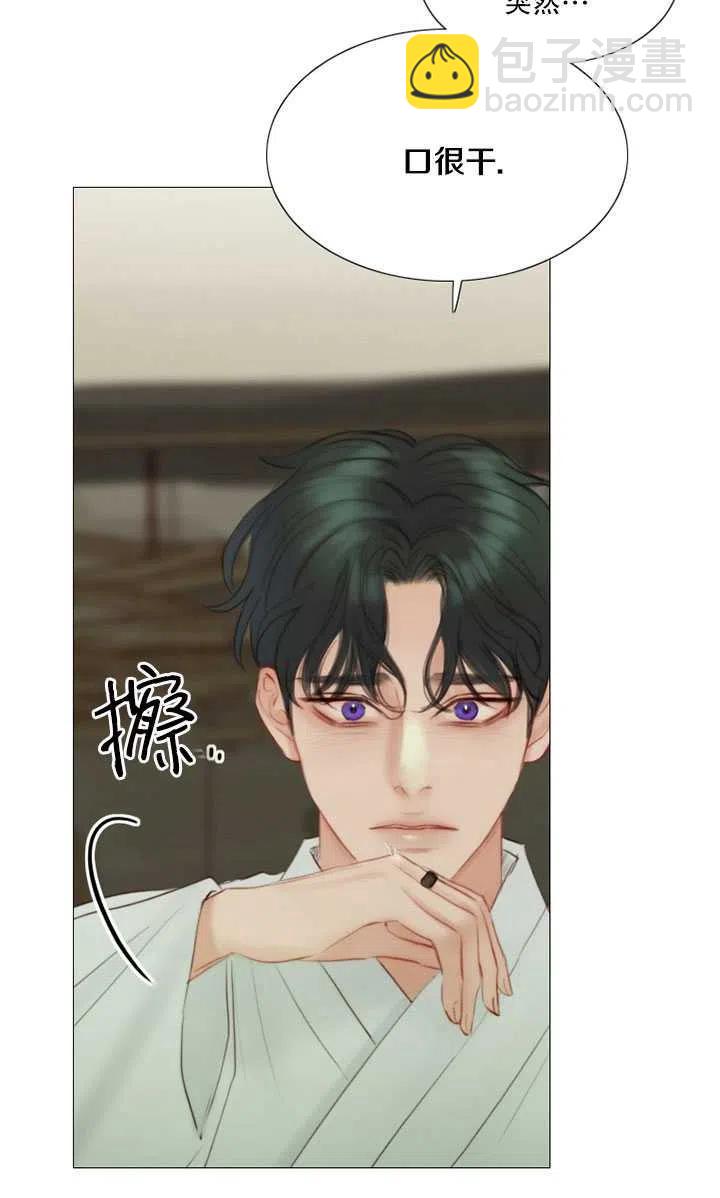 黑色冬季 - 第82話(1/2) - 2