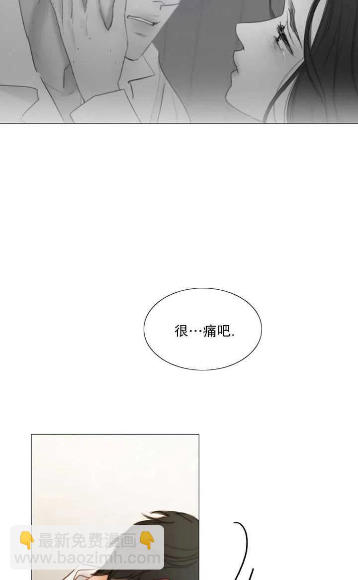 黑色冬季 - 第82話(1/2) - 6