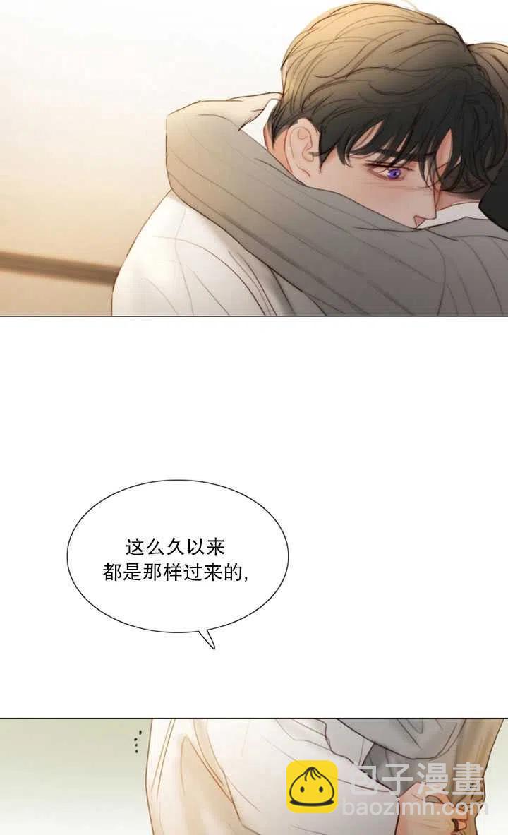 黑色冬季 - 第82話(2/2) - 4