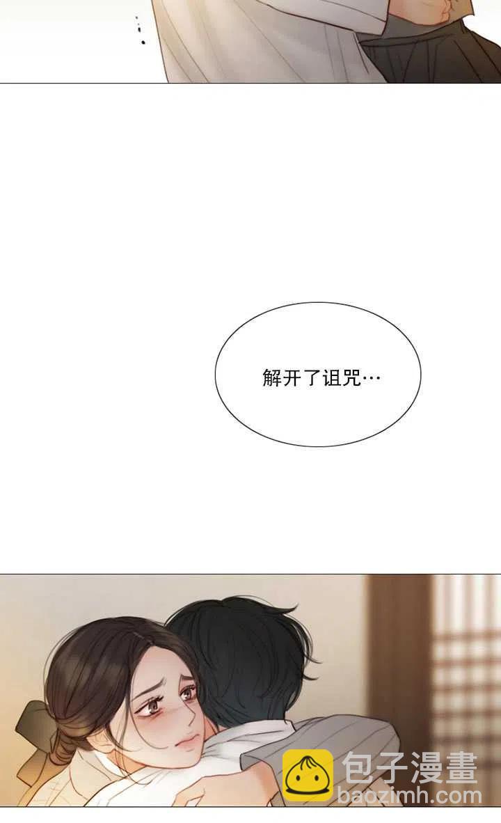 黑色冬季 - 第82話(2/2) - 5