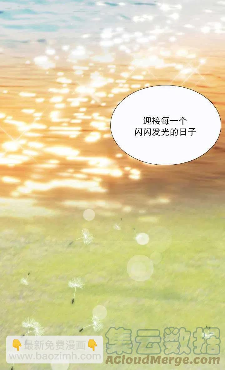 黑色冬季 - 第82話(2/2) - 3