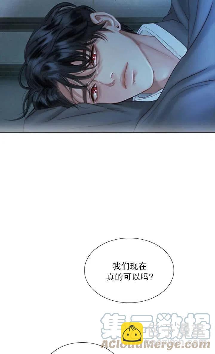 黑色冬季 - 第82話(2/2) - 7