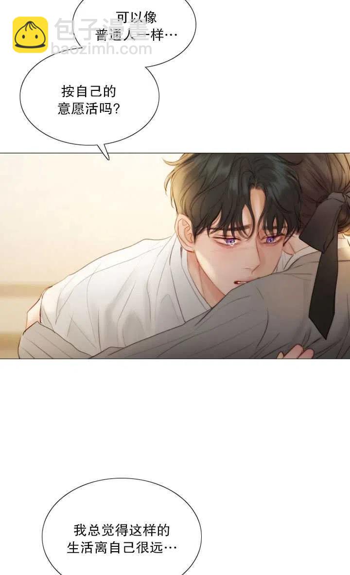 黑色冬季 - 第82話(2/2) - 8