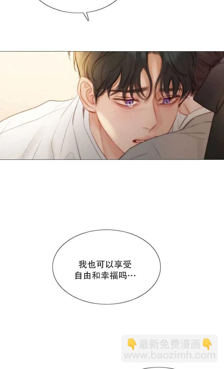 黑色冬季 - 第82話(2/2) - 1