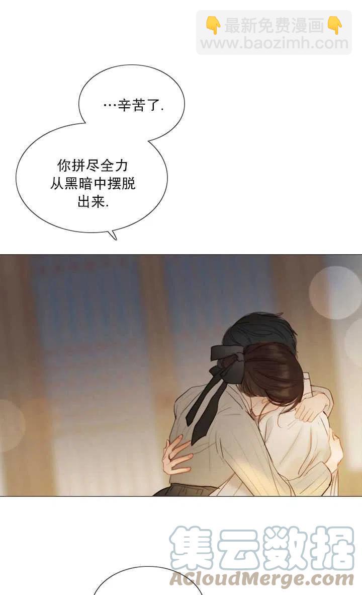 黑色冬季 - 第82話(2/2) - 7