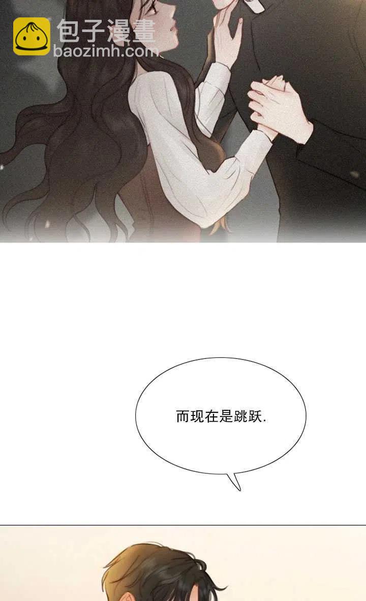 黑色冬季 - 第82話(2/2) - 1