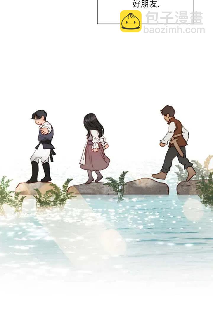 黑色冬季 - 第84話(1/2) - 3