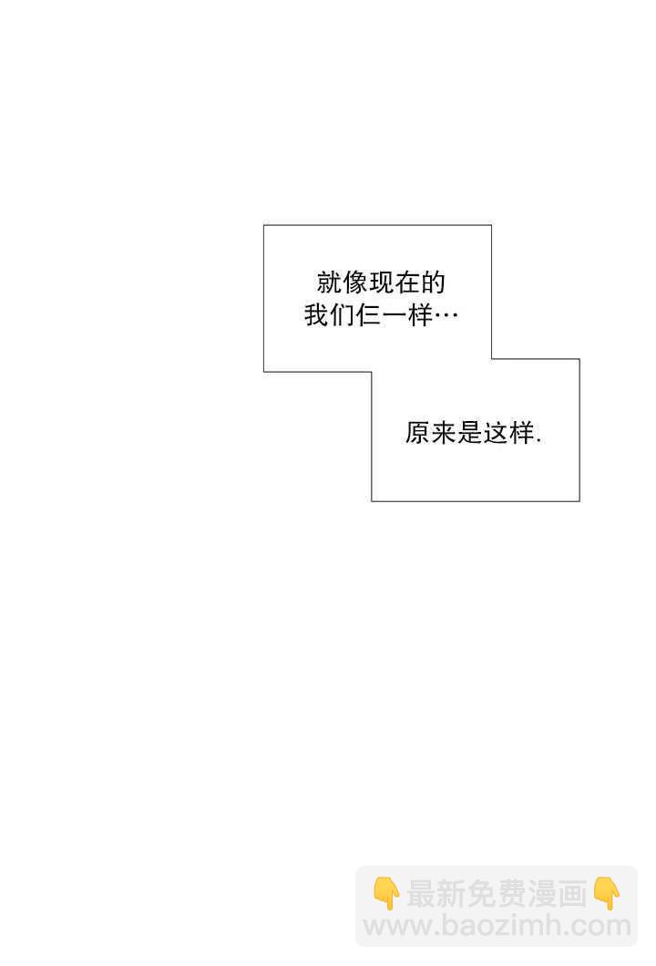 黑色冬季 - 第84話(1/2) - 4