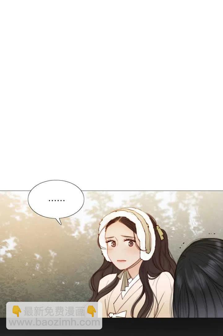 黑色冬季 - 第84話(1/2) - 8