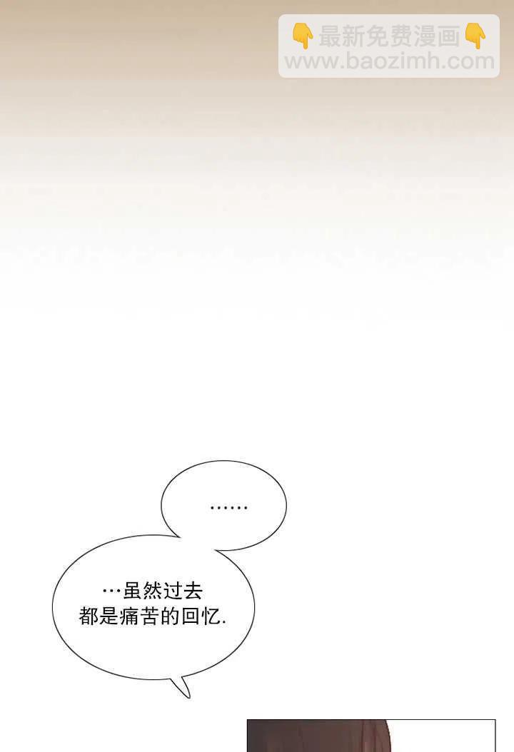 黑色冬季 - 第84話(1/2) - 2