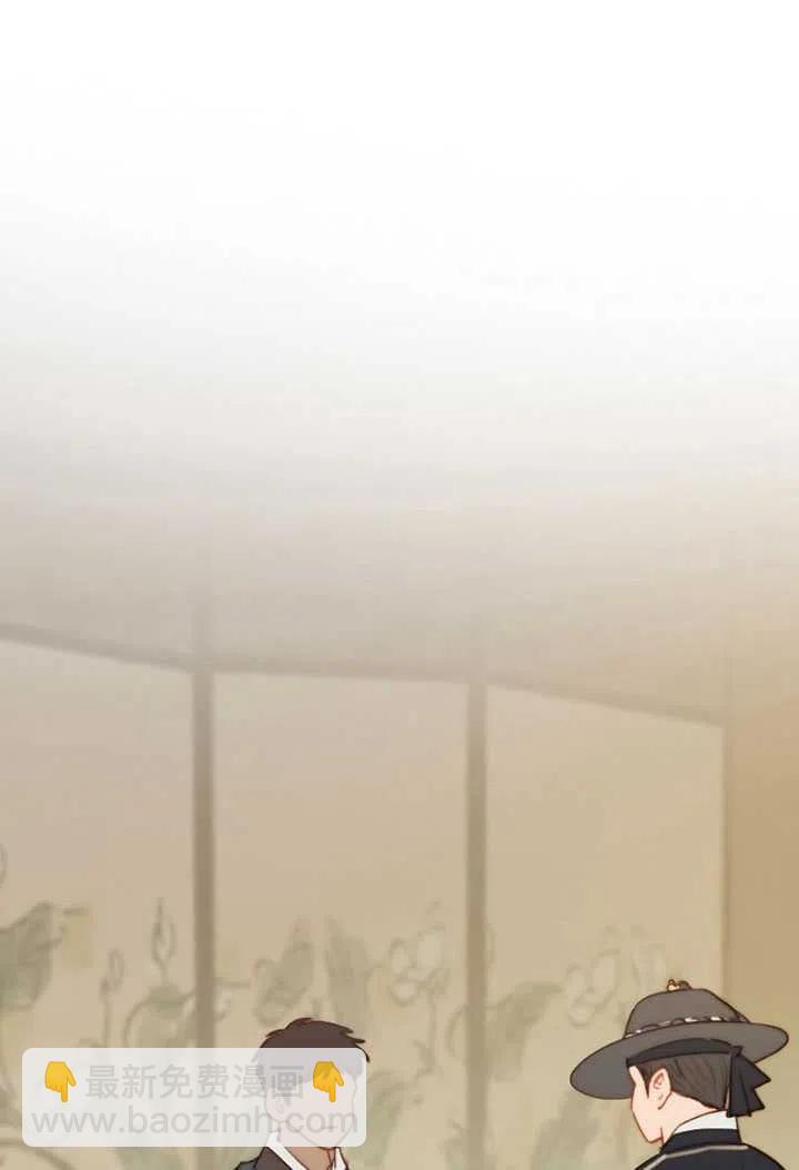 黑色冬季 - 第84話(1/2) - 8