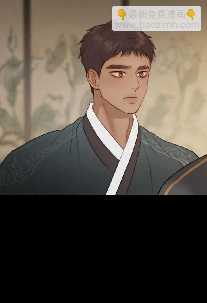 黑色冬季 - 第84話(1/2) - 2