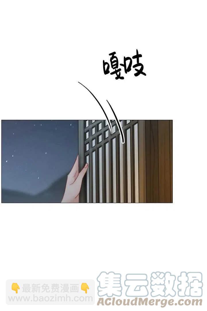 黑色冬季 - 第84話(2/2) - 7