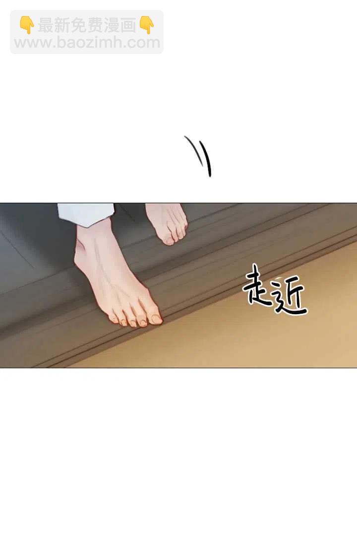 黑色冬季 - 第84話(2/2) - 8