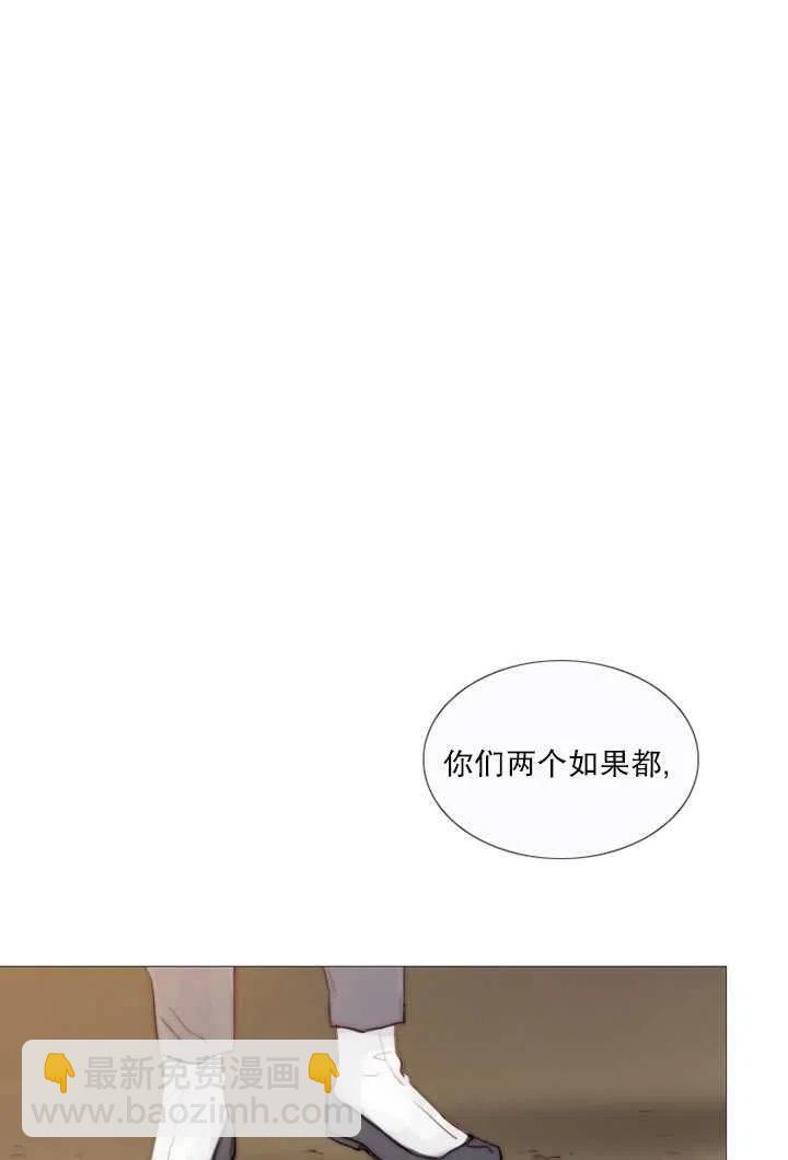 黑色冬季 - 第84話(1/2) - 7