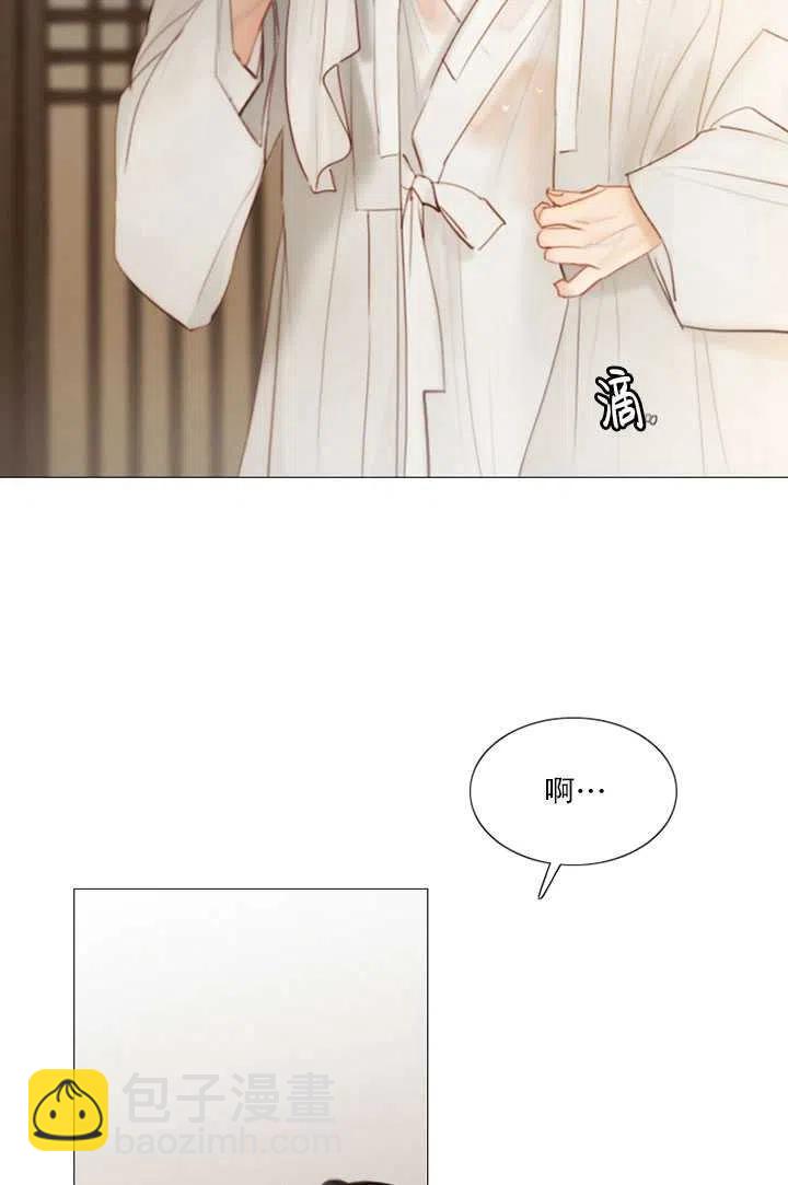 黑色冬季 - 第84話(2/2) - 8