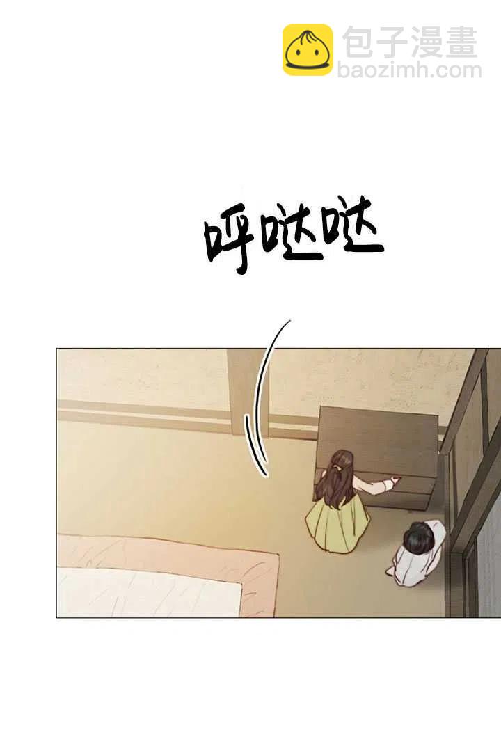 黑色冬季 - 第84話(2/2) - 4