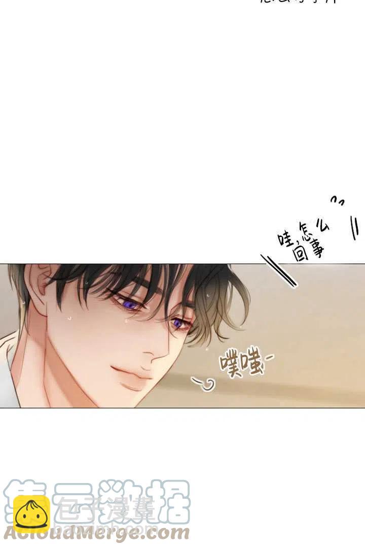 黑色冬季 - 第84話(2/2) - 7