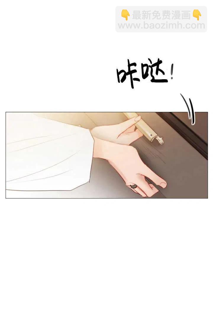 黑色冬季 - 第84話(2/2) - 1