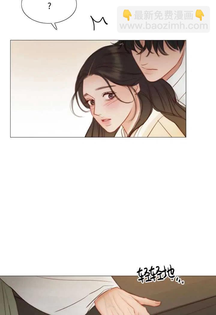 黑色冬季 - 第84話(2/2) - 4