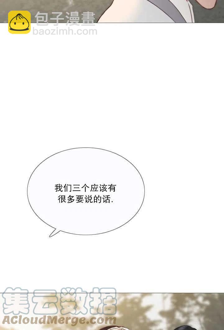 黑色冬季 - 第84話(1/2) - 1