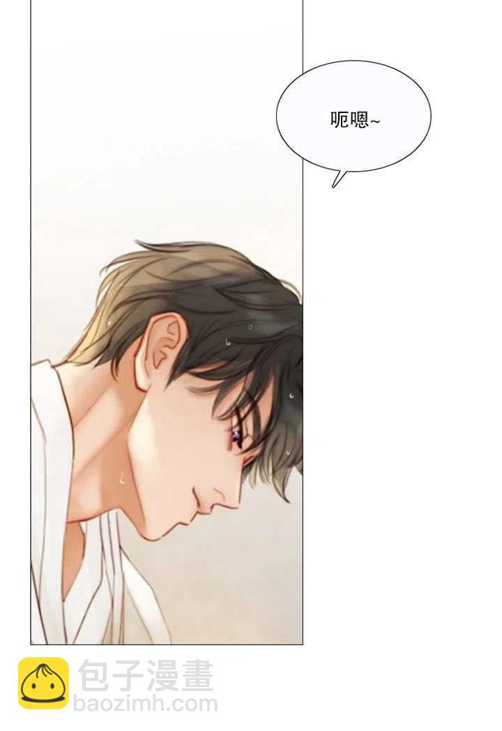 黑色冬季 - 第84話(2/2) - 4