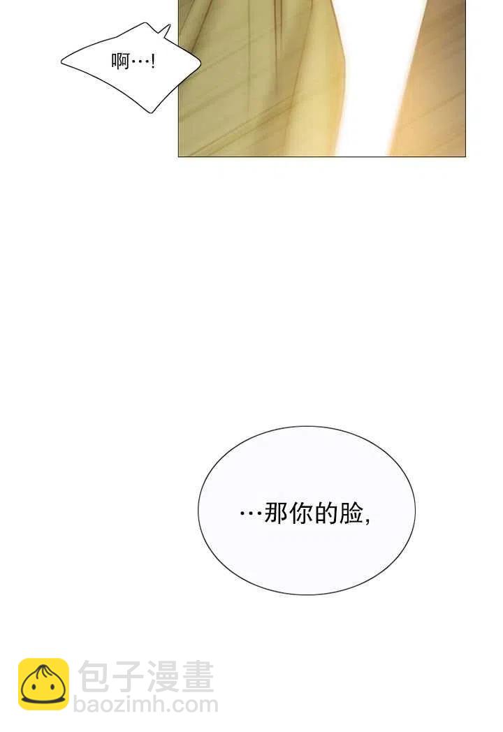 黑色冬季 - 第84話(2/2) - 6