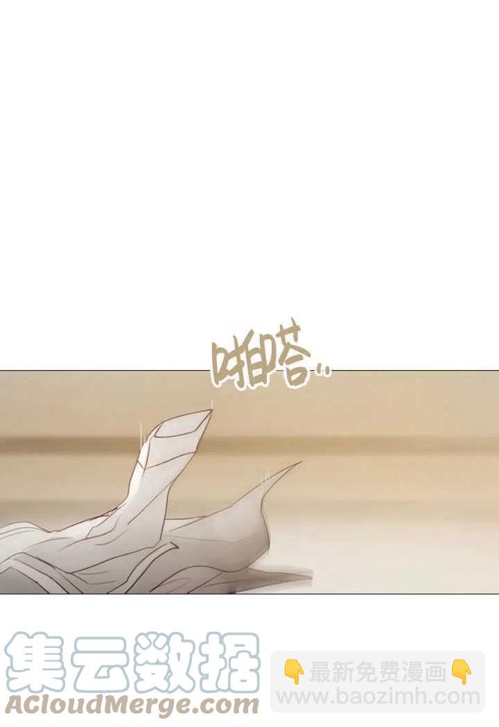 黑色冬季 - 第84話(2/2) - 7