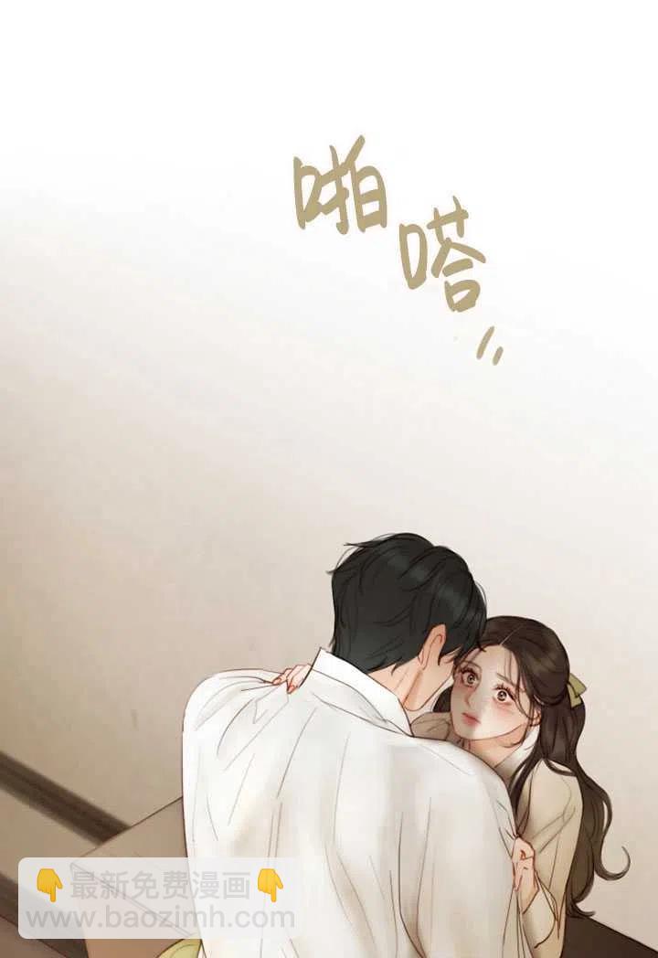 黑色冬季 - 第84話(2/2) - 1