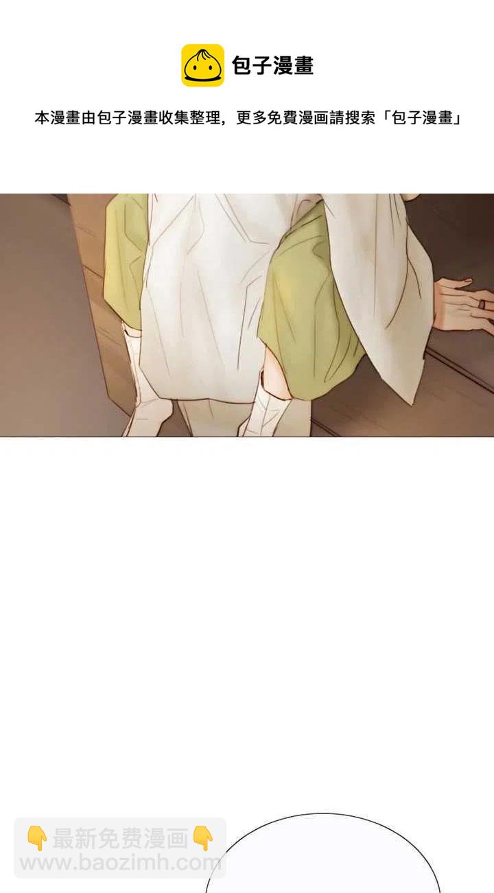 黑色冬季 - 第84話(2/2) - 2