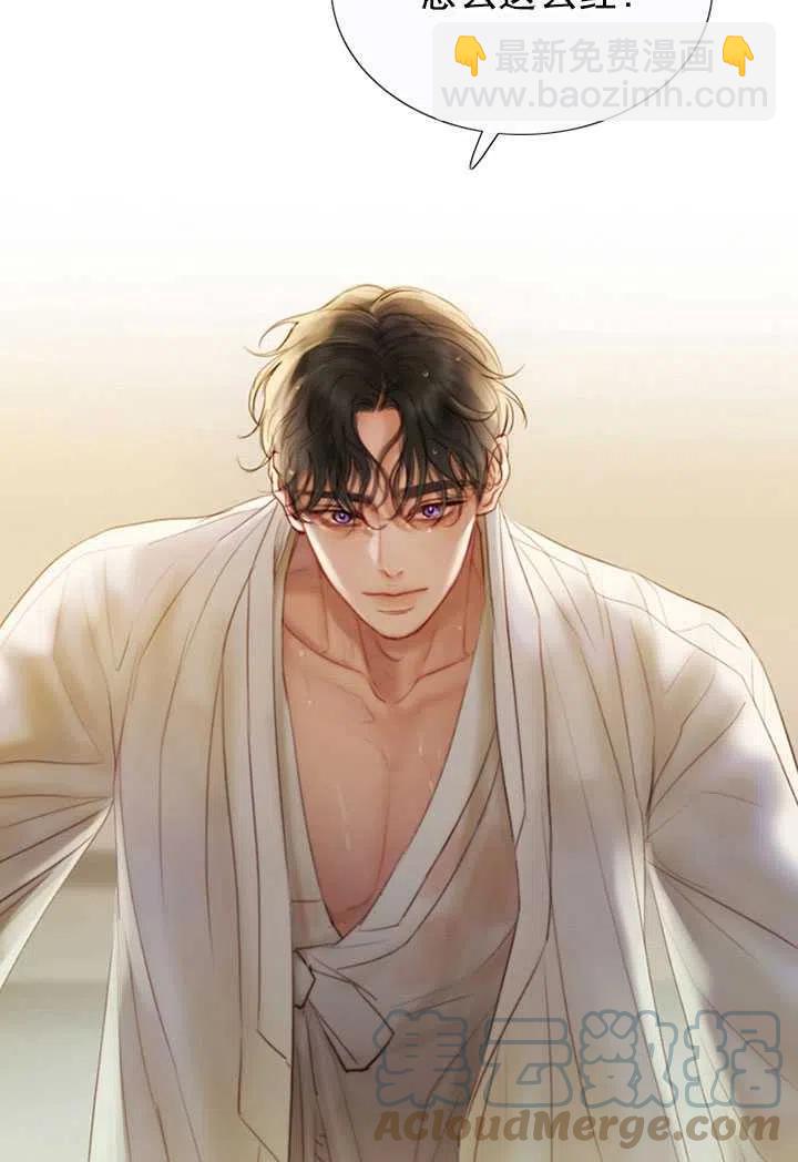 黑色冬季 - 第84話(2/2) - 3