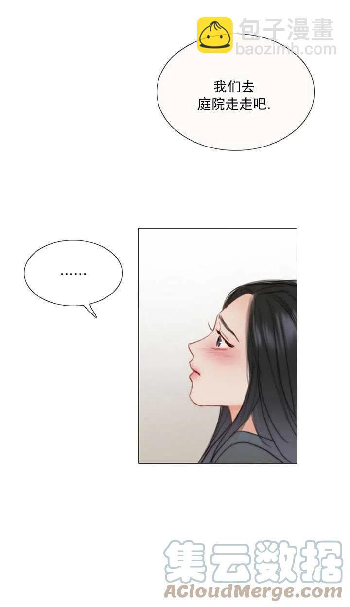 黑色冬季 - 第86話(1/2) - 2