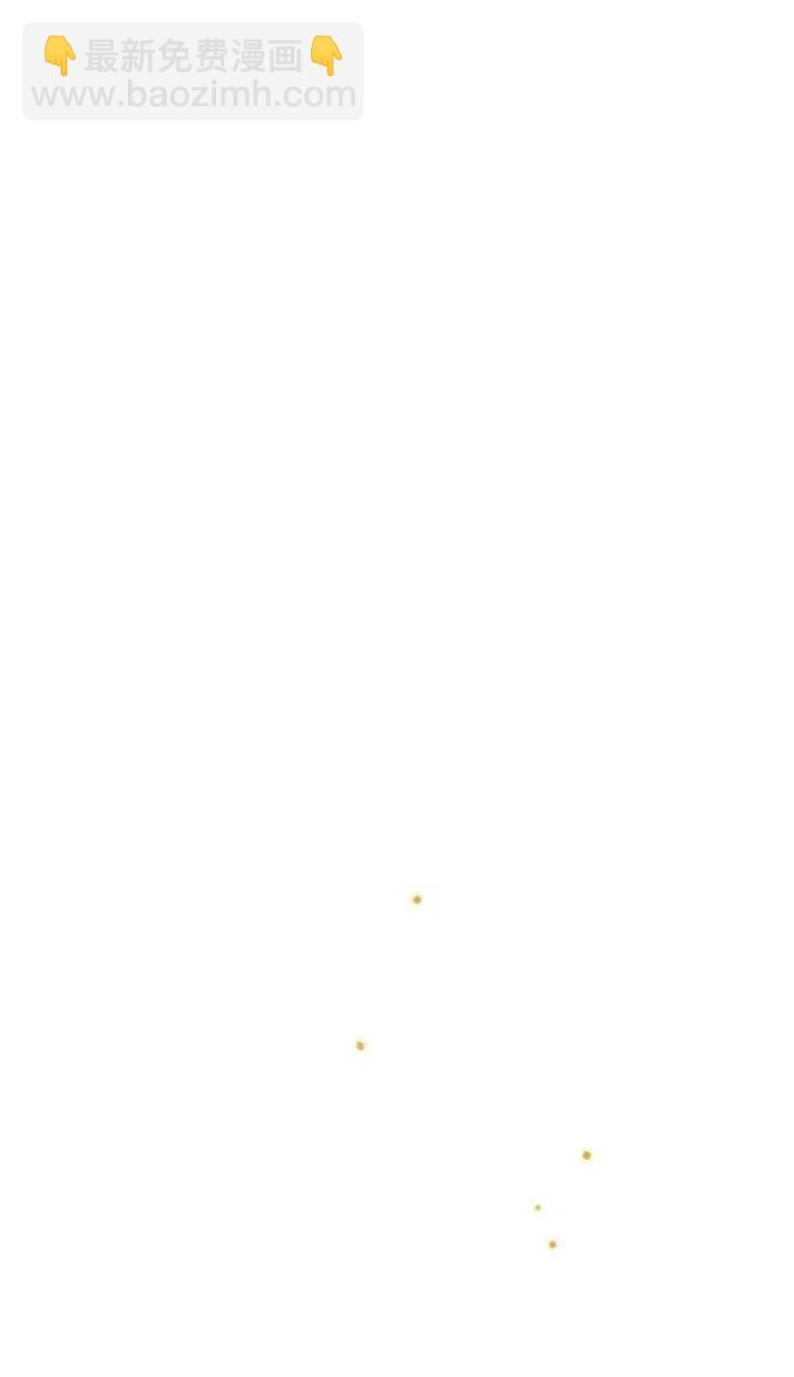 黑色冬季 - 第86話(1/2) - 3