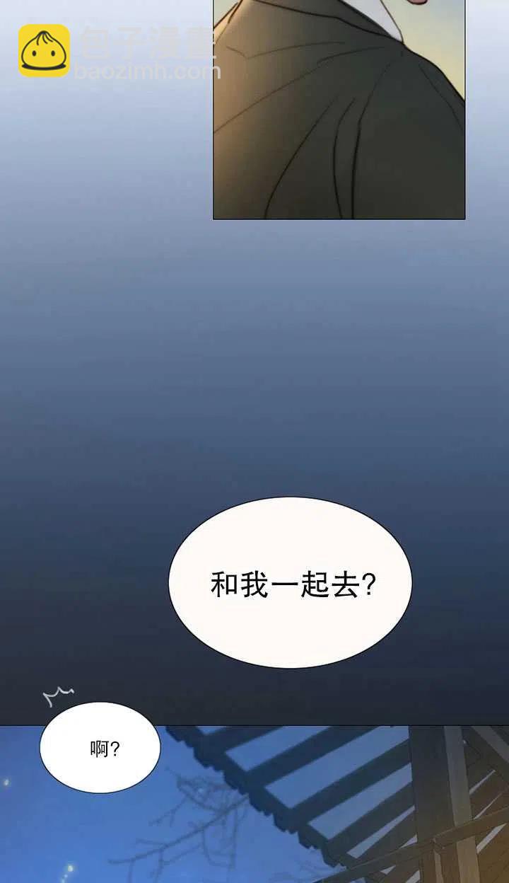 黑色冬季 - 第86話(1/2) - 7