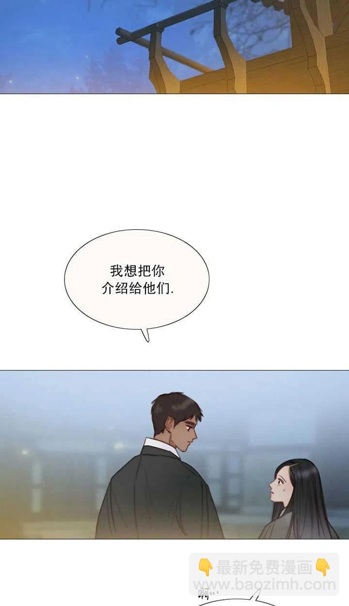 黑色冬季 - 第86話(1/2) - 8