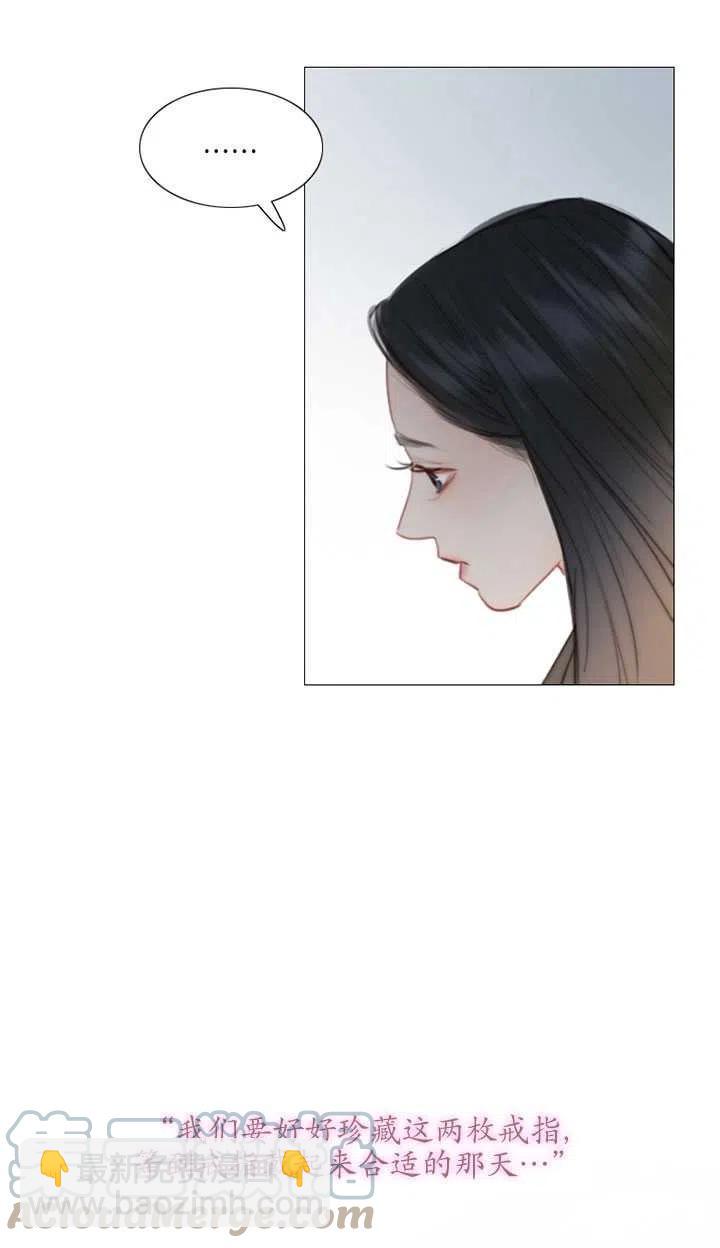 黑色冬季 - 第86話(1/2) - 7