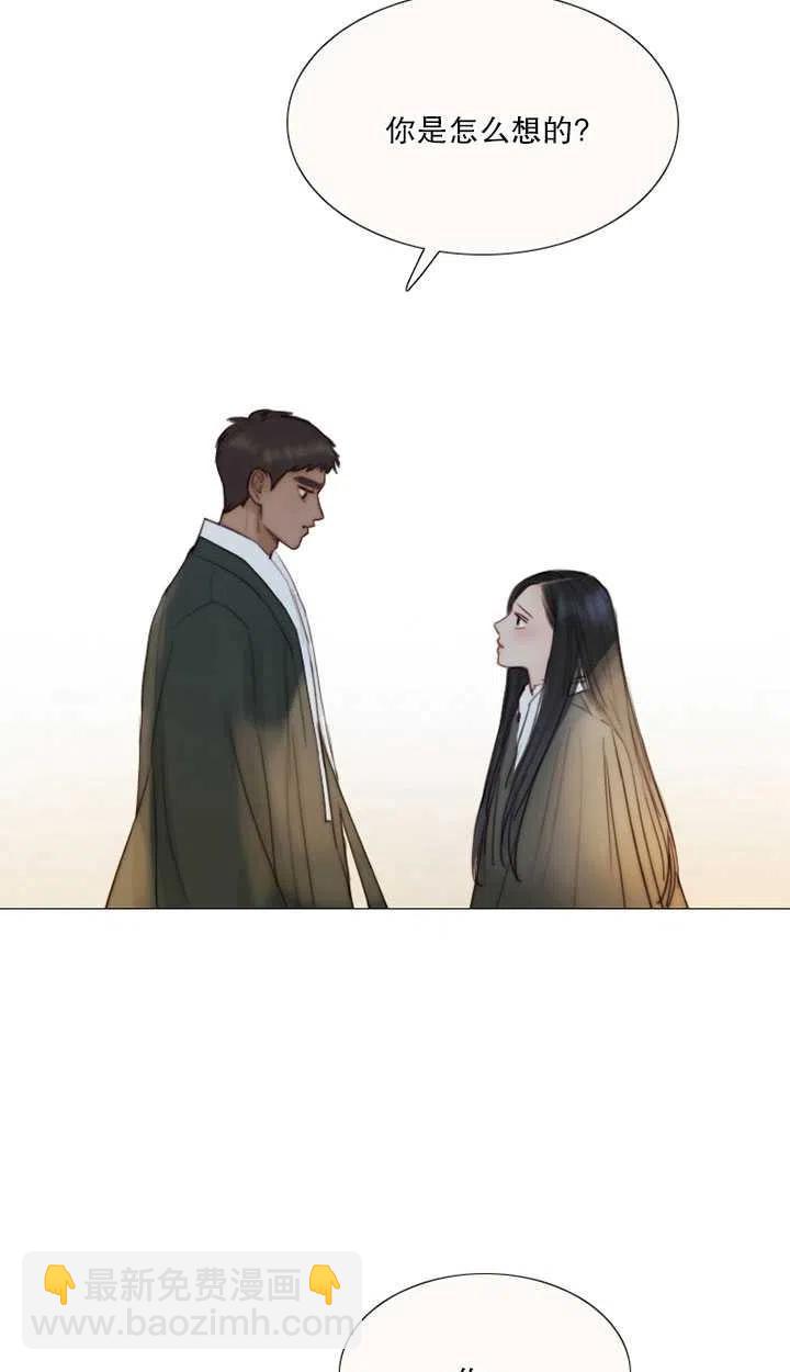 黑色冬季 - 第86話(1/2) - 2