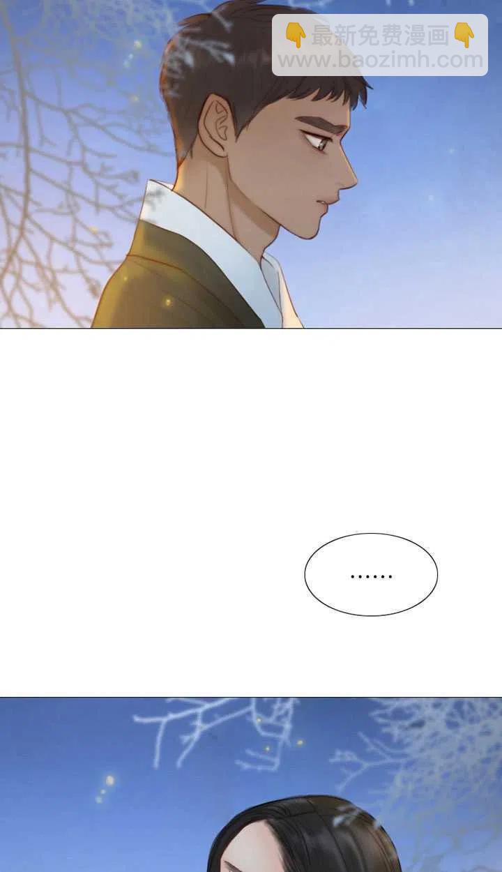 黑色冬季 - 第86話(1/2) - 4