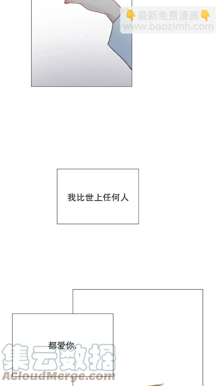 黑色冬季 - 第86話(1/2) - 6